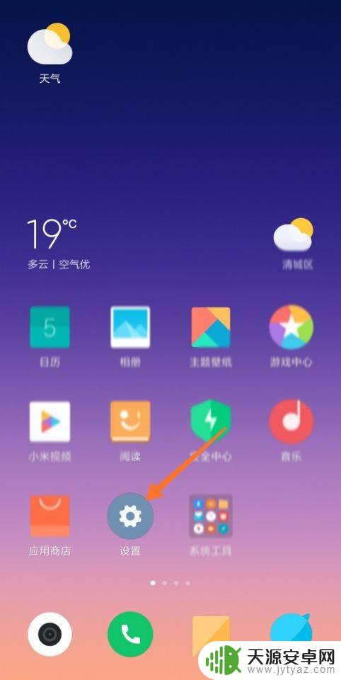 为什么手机不开免提没声音 手机打电话没有免提功能怎么解决