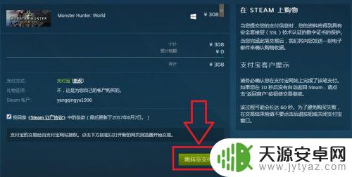 steam上有怪物猎人 怪物猎人在steam上如何游玩