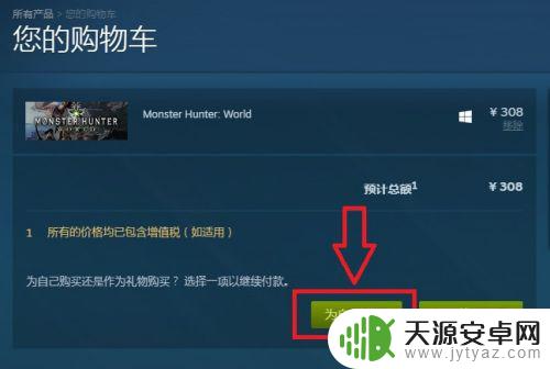 steam上有怪物猎人 怪物猎人在steam上如何游玩