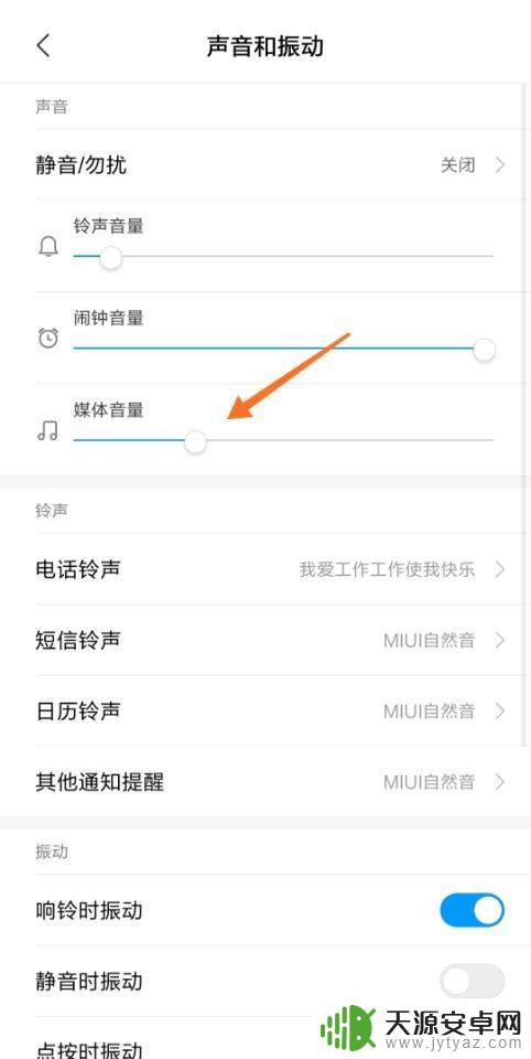 为什么手机不开免提没声音 手机打电话没有免提功能怎么解决