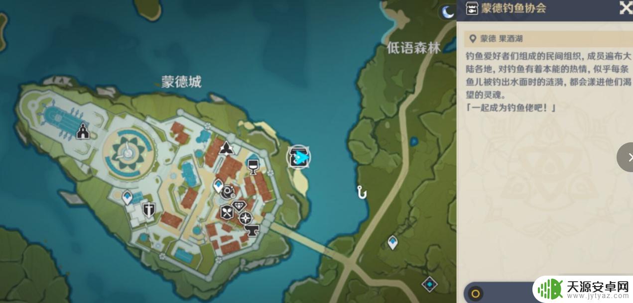原神鱼料在哪买 《原神》鱼饵获取攻略分享