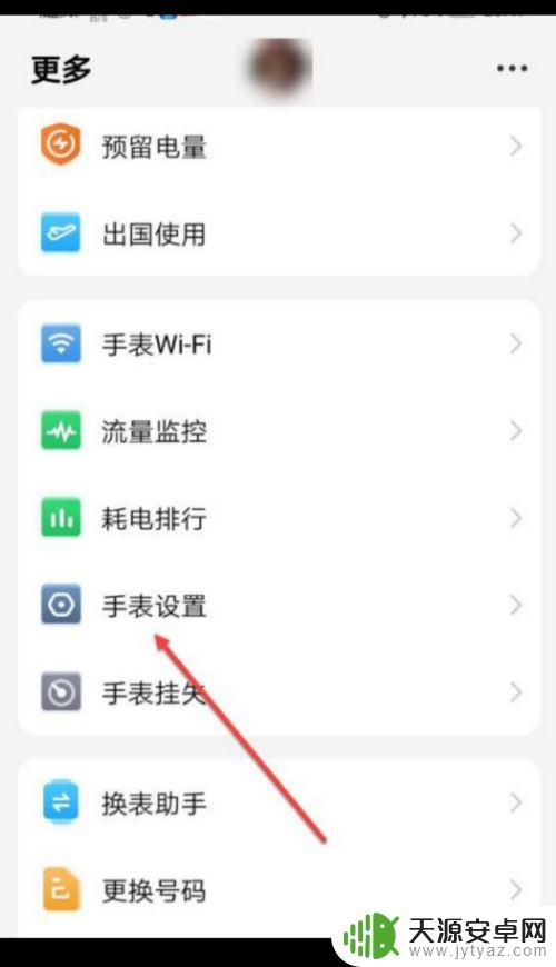 小天才关机后怎么强制开机 小天才手表关机了怎么办