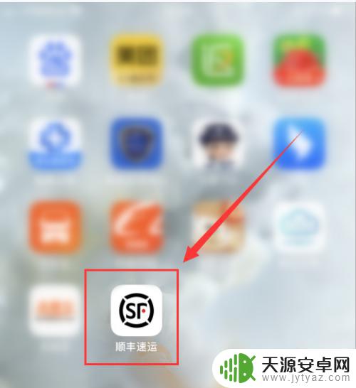 顺丰手机丢了 顺丰快递丢失8000元手机