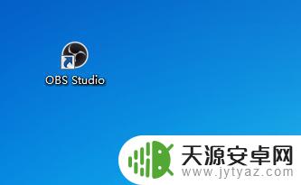 obs捕获gta5 OBS游戏捕获教程