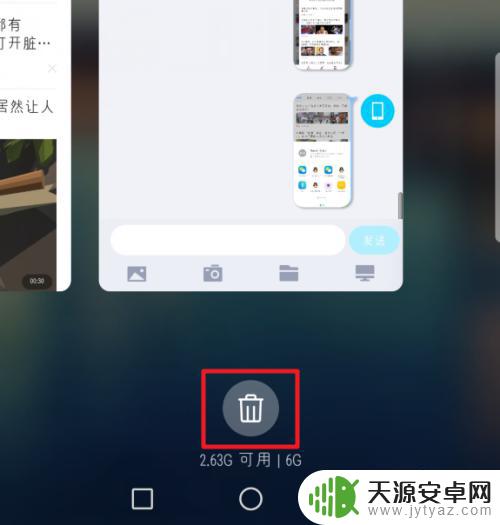 荣耀手机怎么退到后台 如何在华为手机上关闭后台运行的应用