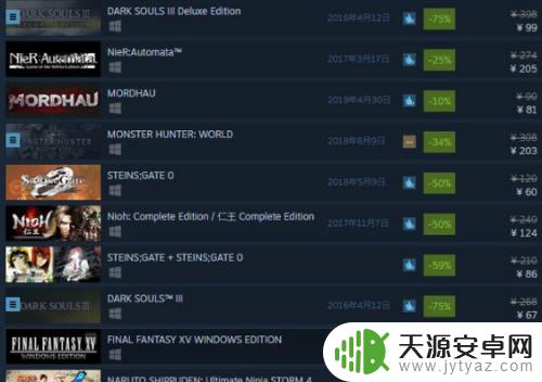 steam当前处于离线状态,第一次启动进入 steam一直显示自己离线怎么办
