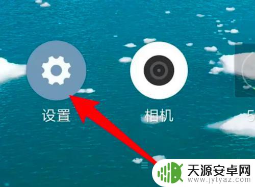 手机速览怎么设置 oppo手机速览功能如何开启
