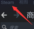 steam当前处于离线状态,第一次启动进入 steam一直显示自己离线怎么办