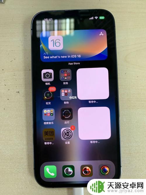 iphone14不会黑屏 iphone14锁屏不黑屏设置教程