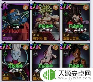 拯救小宇宙七龙珠攻略 微信小程序龙珠最强平民阵容推荐