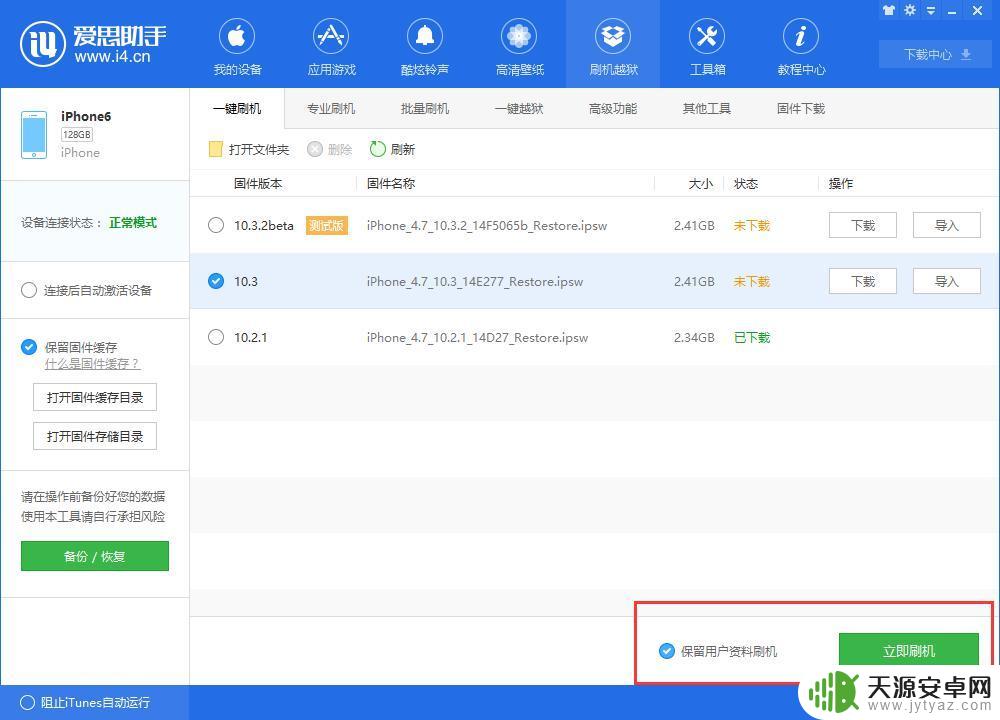 苹果手机打不开机一直显示白苹果 为什么我的苹果手机无法正常开机只显示白苹果