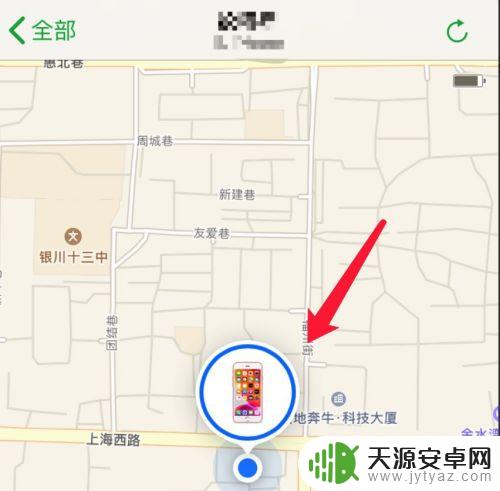 苹果手机如何位置跟踪定位 怎样利用手机定位两台苹果手机