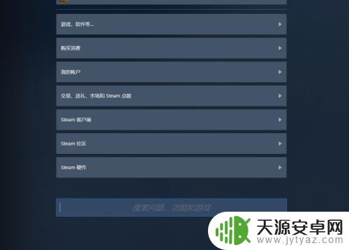 steam游戏购买日期 Steam游戏购买日期在哪里查看