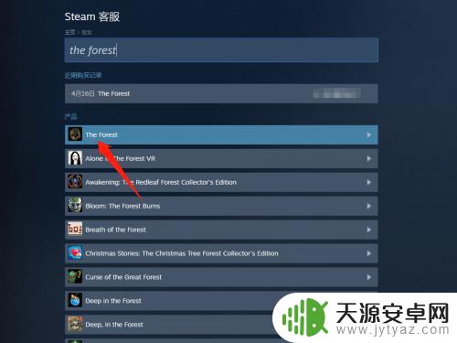 steam游戏购买日期 Steam游戏购买日期在哪里查看