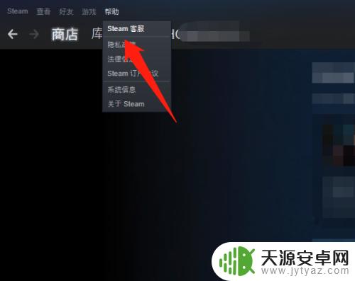 steam游戏购买日期 Steam游戏购买日期在哪里查看