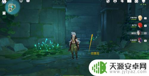 原神海只岛的壁画 原神 海祗岛 水月池墙上机关攻略