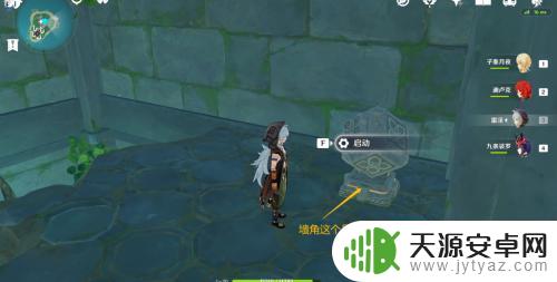 原神海只岛的壁画 原神 海祗岛 水月池墙上机关攻略