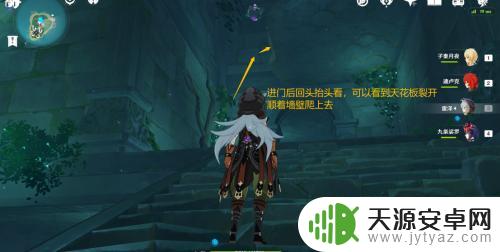 原神海只岛的壁画 原神 海祗岛 水月池墙上机关攻略