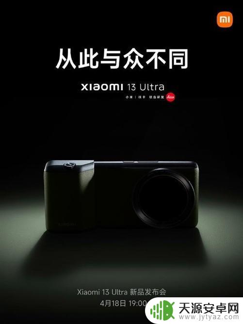 小米后置四个摄像头的是哪款手机 小米13 Ultra手机巨大圆形摄像头