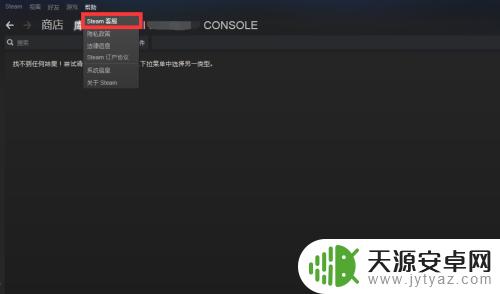 steam游戏封 Steam VAC禁封解除方法详解