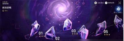崩坏星穹铁道忘却之庭更新 《崩坏星穹铁道》忘却之庭刷新规则