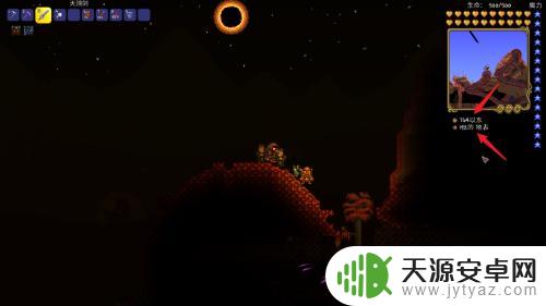 泰拉瑞亚饰品显示深度 泰拉瑞亚坐标显示方法