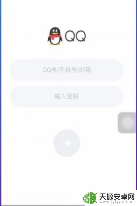 qq号被盗了怎么办?4招教你解决 QQ号被盗怎么报警