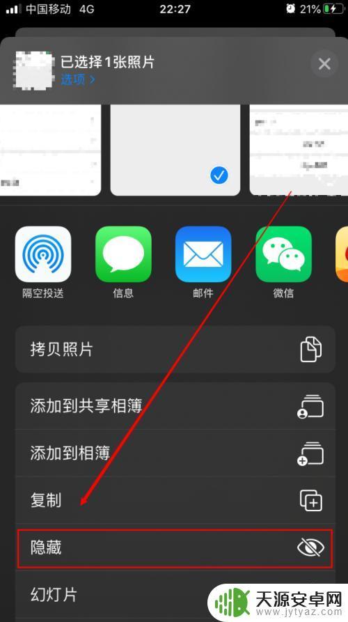手机相册总是自动跳出来 手机相册莫名出现照片解决方法
