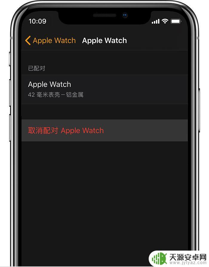 卖掉iphone之前要做什么 如何安全地出售或转让iPhone