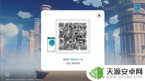原神号怎么给人 原神账号怎么转借给别人