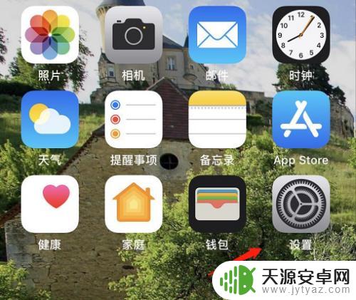 如何关闭苹果手机现在就听 如何关闭苹果手机应用的通知声音