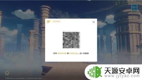 原神号怎么给人 原神账号怎么转借给别人