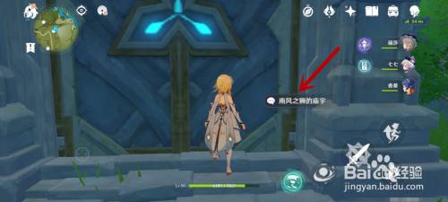 原神恢复之门怎么用 原神复苏之门如何补充血量
