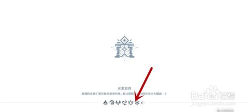 原神恢复之门怎么用 原神复苏之门如何补充血量