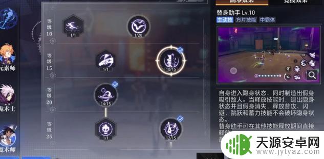 晶核竞技场怎么打魔术师 晶核魔术师副本攻略