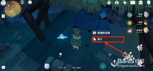 原神牢里的流明晶石怎么拿 如何在原神层岩巨渊铁门后获取流明石