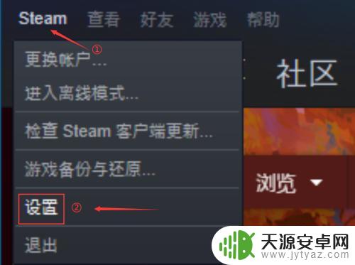 steam陀螺 Steam如何启用手柄陀螺仪功能