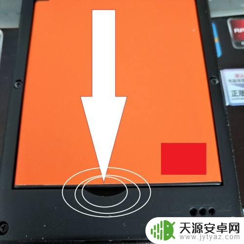 智能手机除去电池的方法 电池拆卸教程