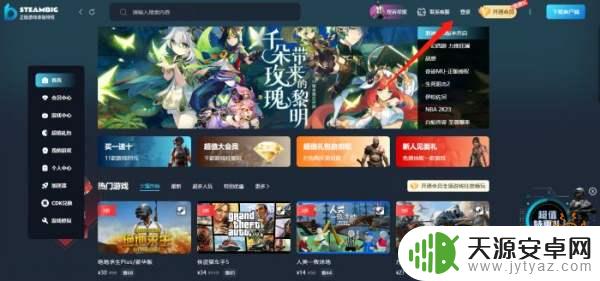 消逝的光芒1steam 消逝的光芒Steam价格