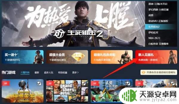 消逝的光芒1steam 消逝的光芒Steam价格