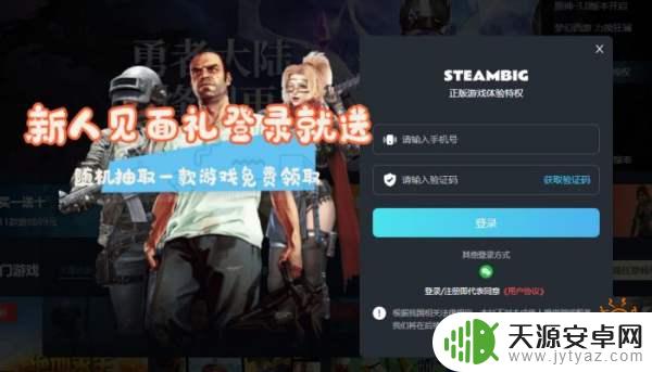 消逝的光芒1steam 消逝的光芒Steam价格