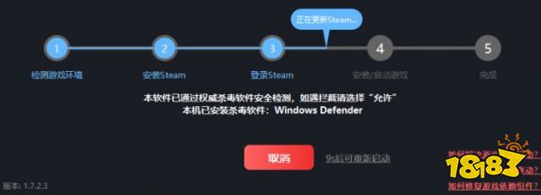 消逝的光芒1steam 消逝的光芒Steam价格