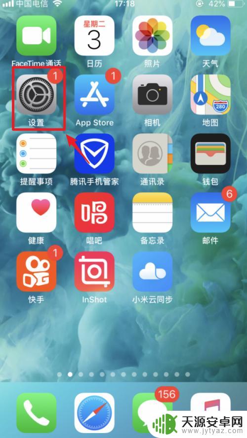 苹果手机如何用数据网 iphone如何使用usb连接电脑上网