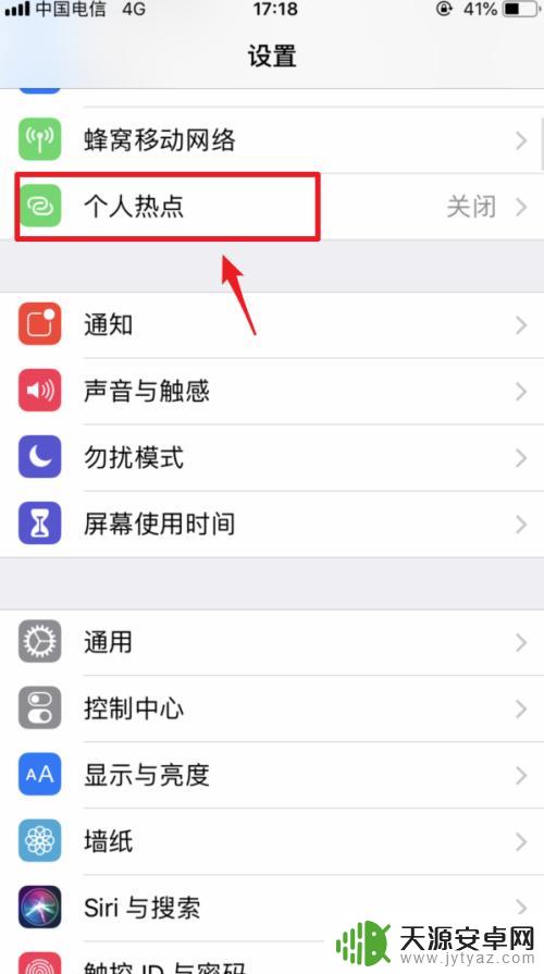 苹果手机如何用数据网 iphone如何使用usb连接电脑上网