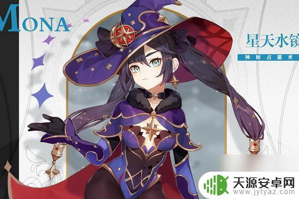 原神带着小包的可疑人物在哪 原神小包的可疑人物在哪里