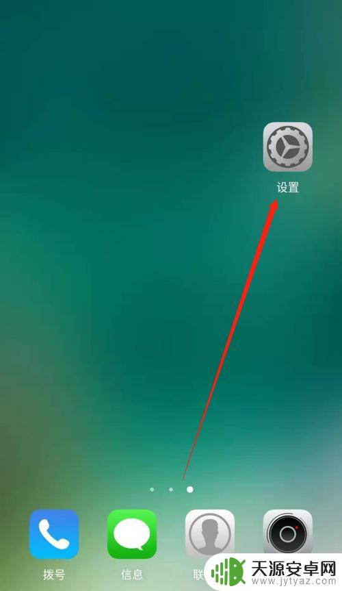 电脑怎么通过手机热点上网 电脑连接手机热点失败怎么解决