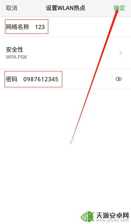 电脑怎么通过手机热点上网 电脑连接手机热点失败怎么解决