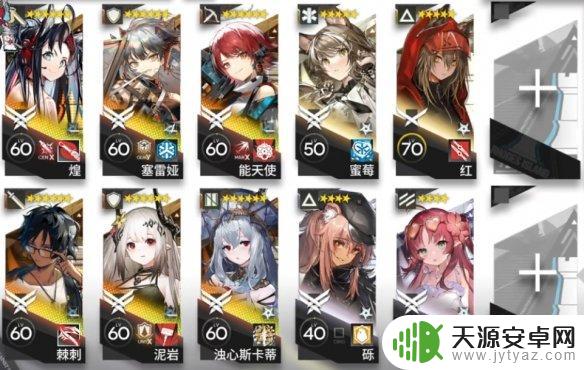 明日方舟zts5 明日方舟ZT-S-5挂机技巧
