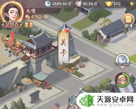 我是大东家v7多少钱 我是大东家vip会员权益
