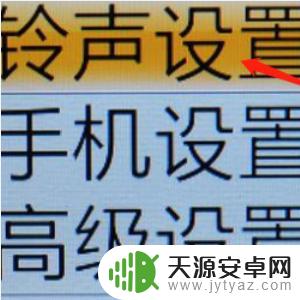 老年手机整点报时怎么设置方法 老年机整点报时设置方法